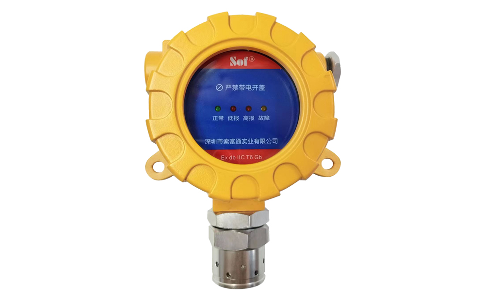 防爆氣體報(bào)警器相關(guān)名詞解釋(圖1)