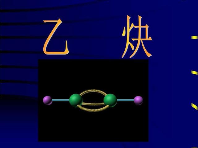 乙炔氣瓶為什么不能放倒使用呢？(圖1)