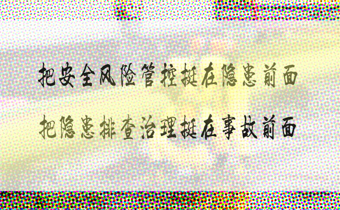 索富通告訴您“閃爆”的成因、危害及避免(圖3)