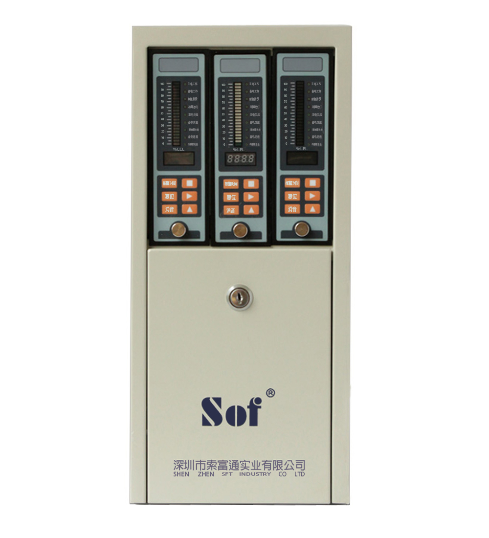 GT-9801TB/SST-9801B己烷氣體報警器(圖1)